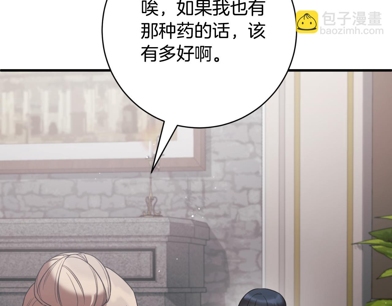 第150话 栽赃71