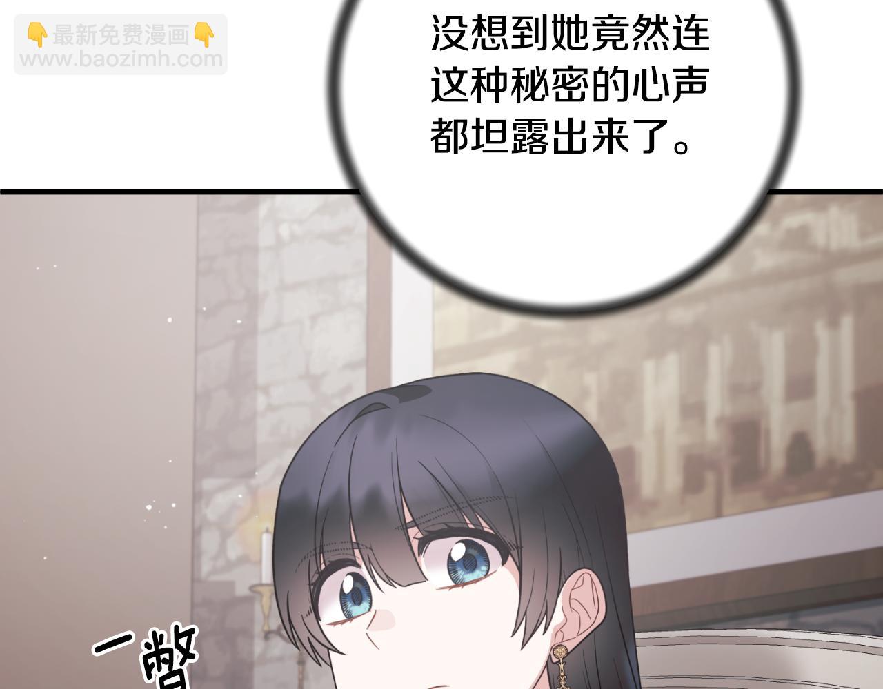 第150话 栽赃74