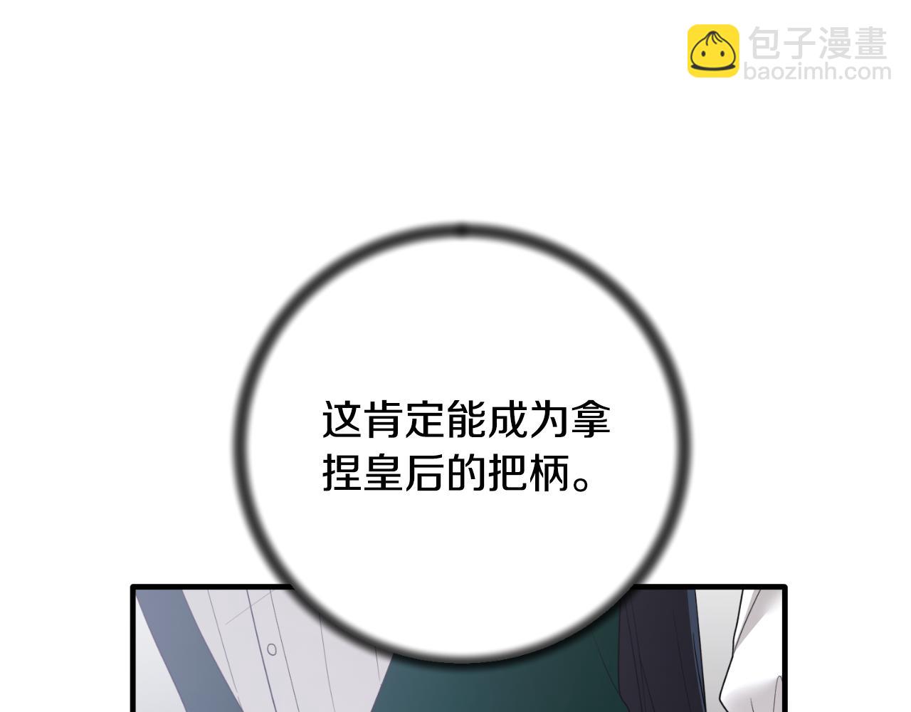 第150话 栽赃76