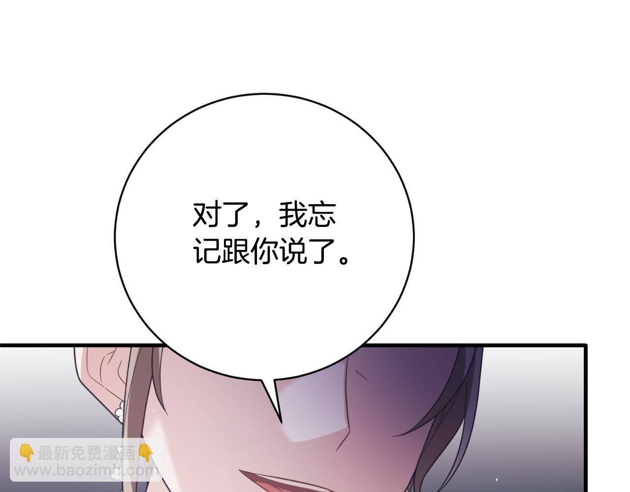 第150话 栽赃79