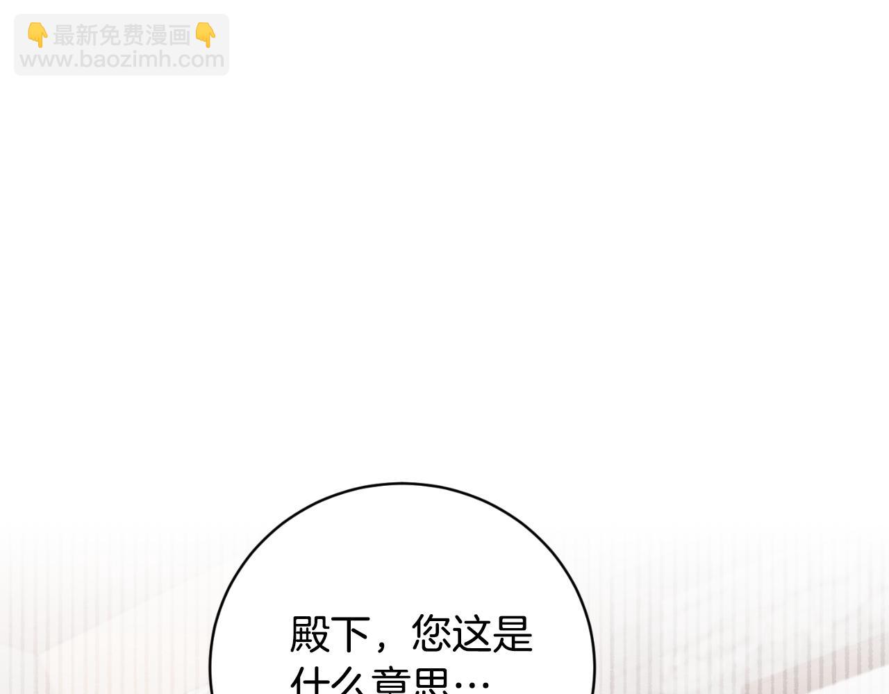 第150话 栽赃8