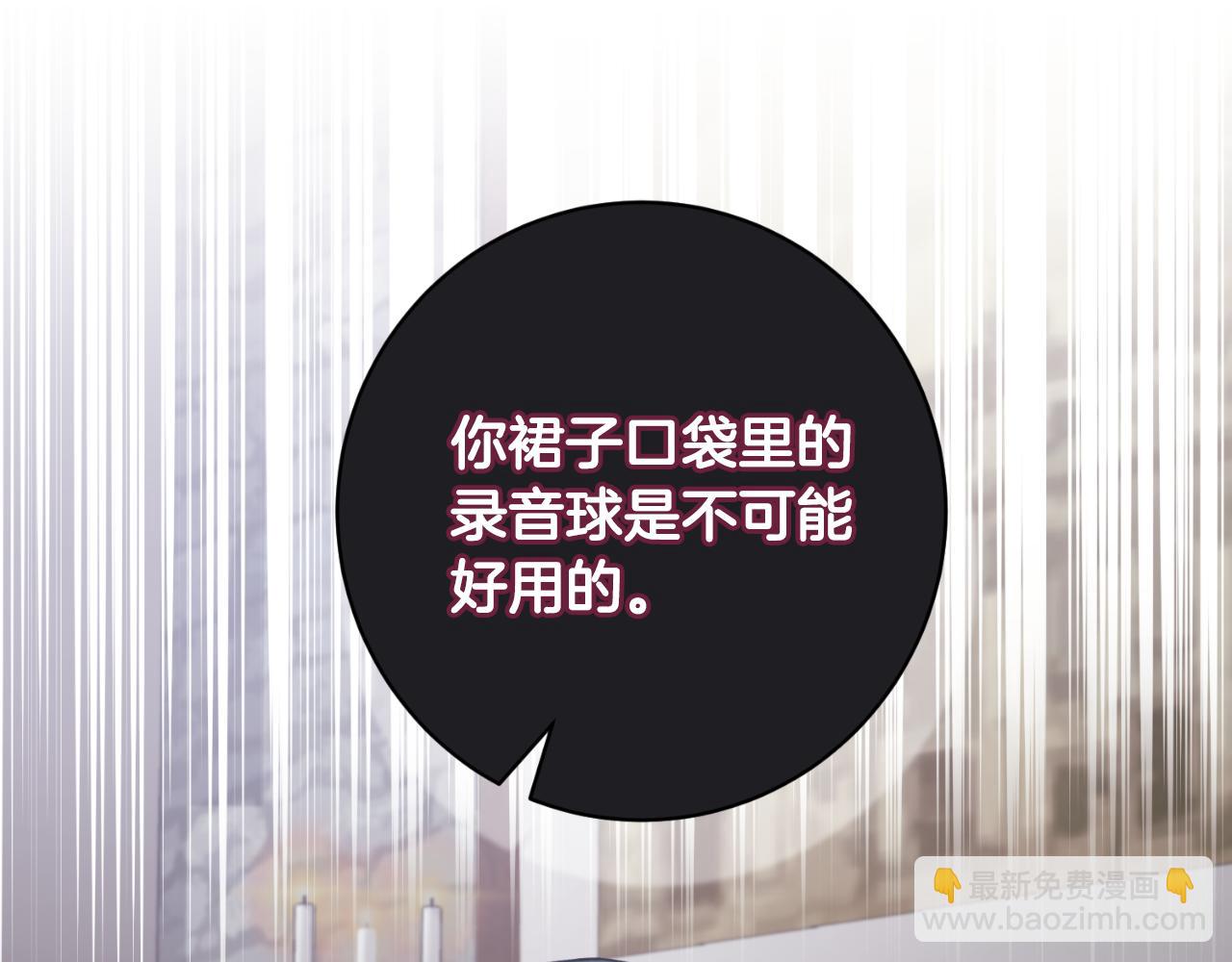 第150话 栽赃81