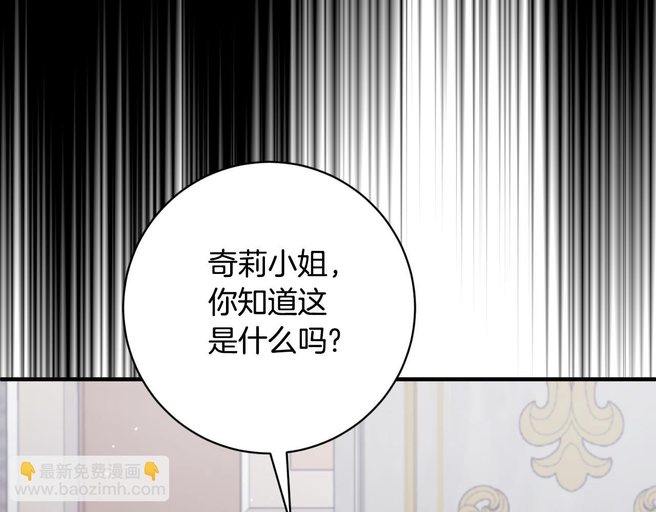 第150话 栽赃84