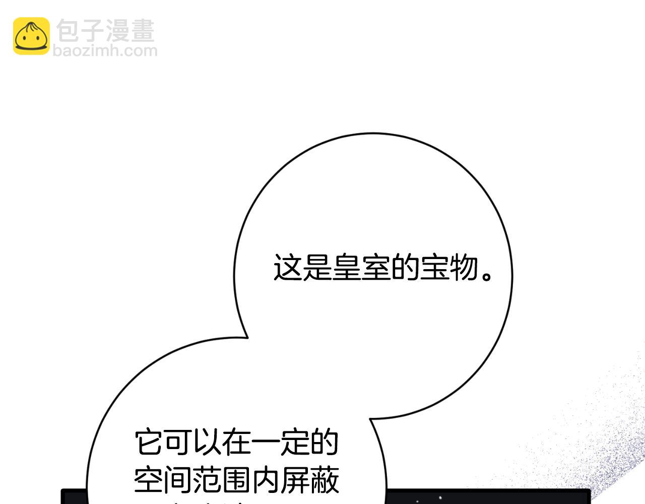 第150话 栽赃87