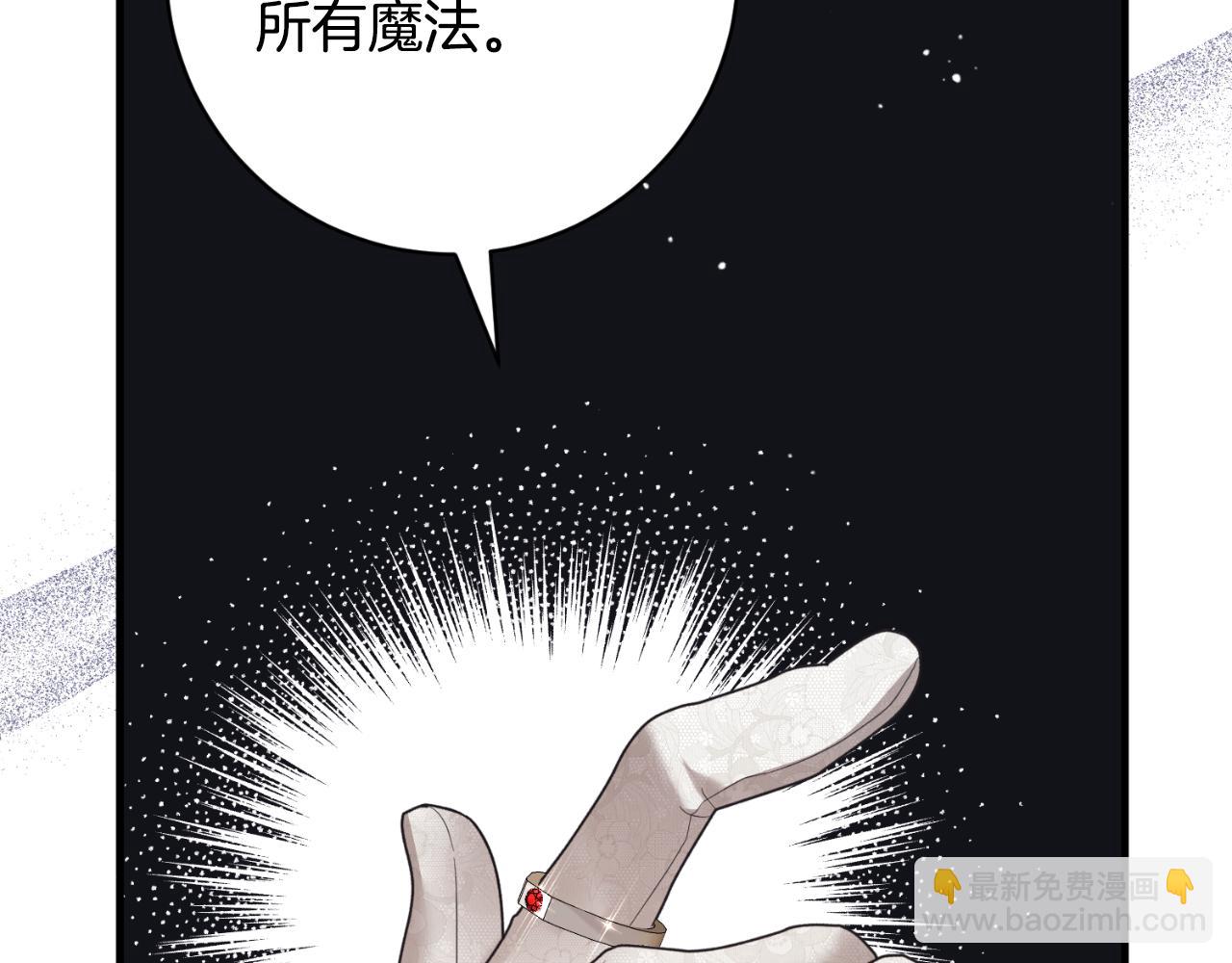 第150话 栽赃88