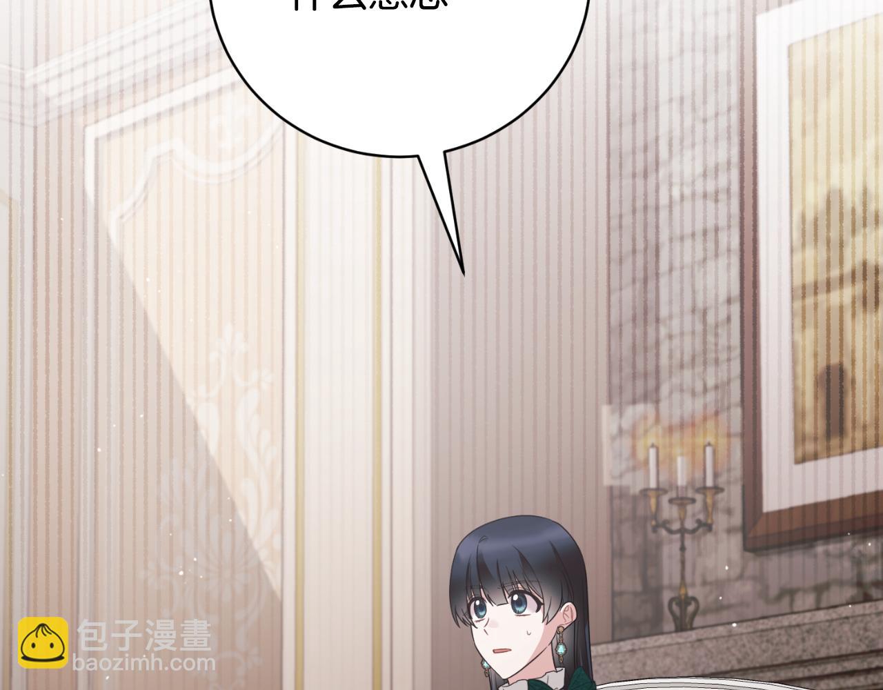 第150话 栽赃9
