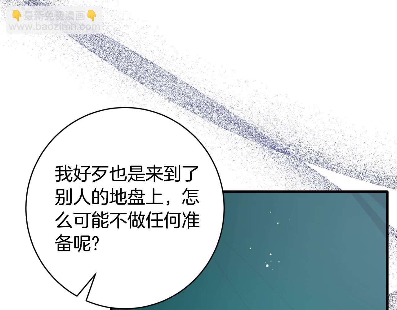 第150话 栽赃90