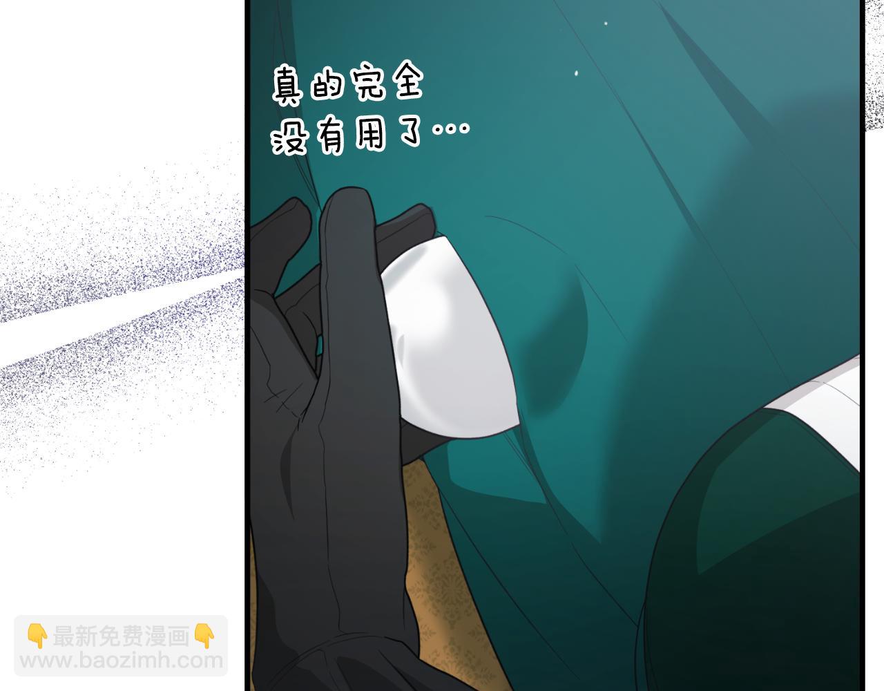 第150话 栽赃91
