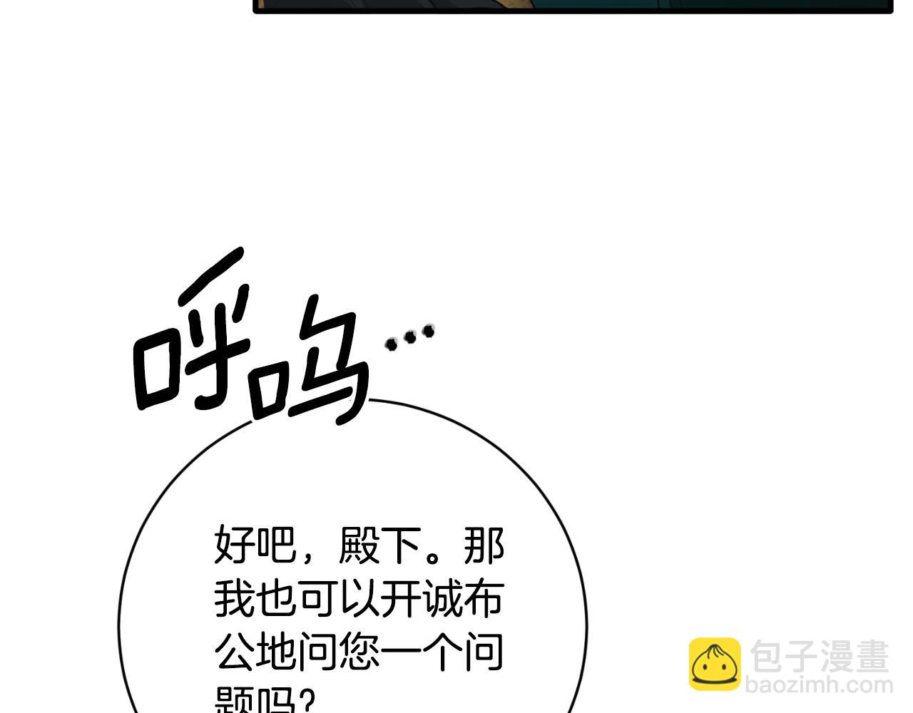 第150话 栽赃92