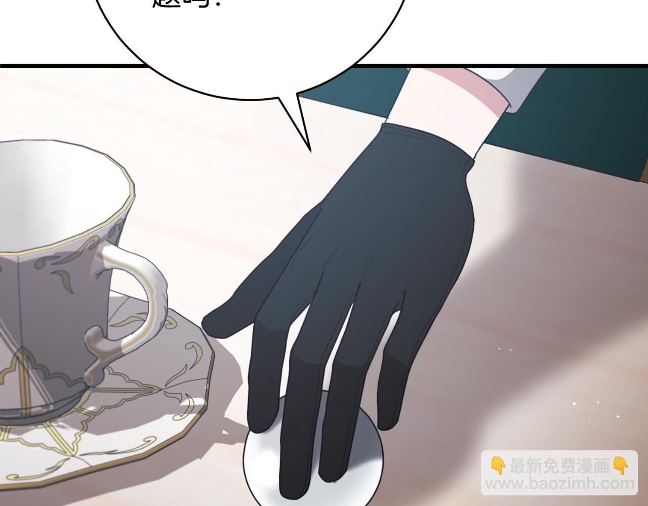 第150话 栽赃93