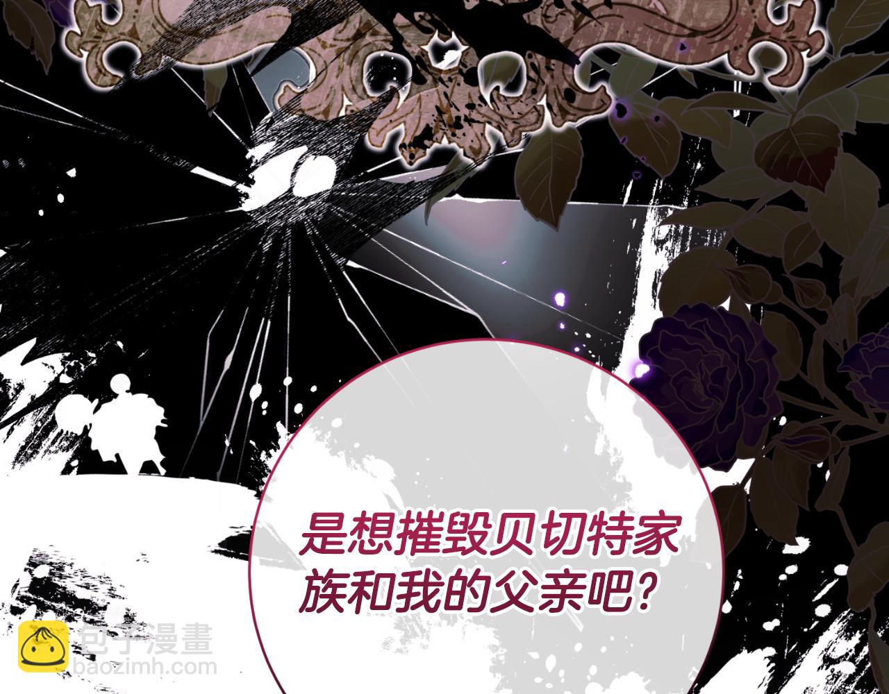 第150话 栽赃98