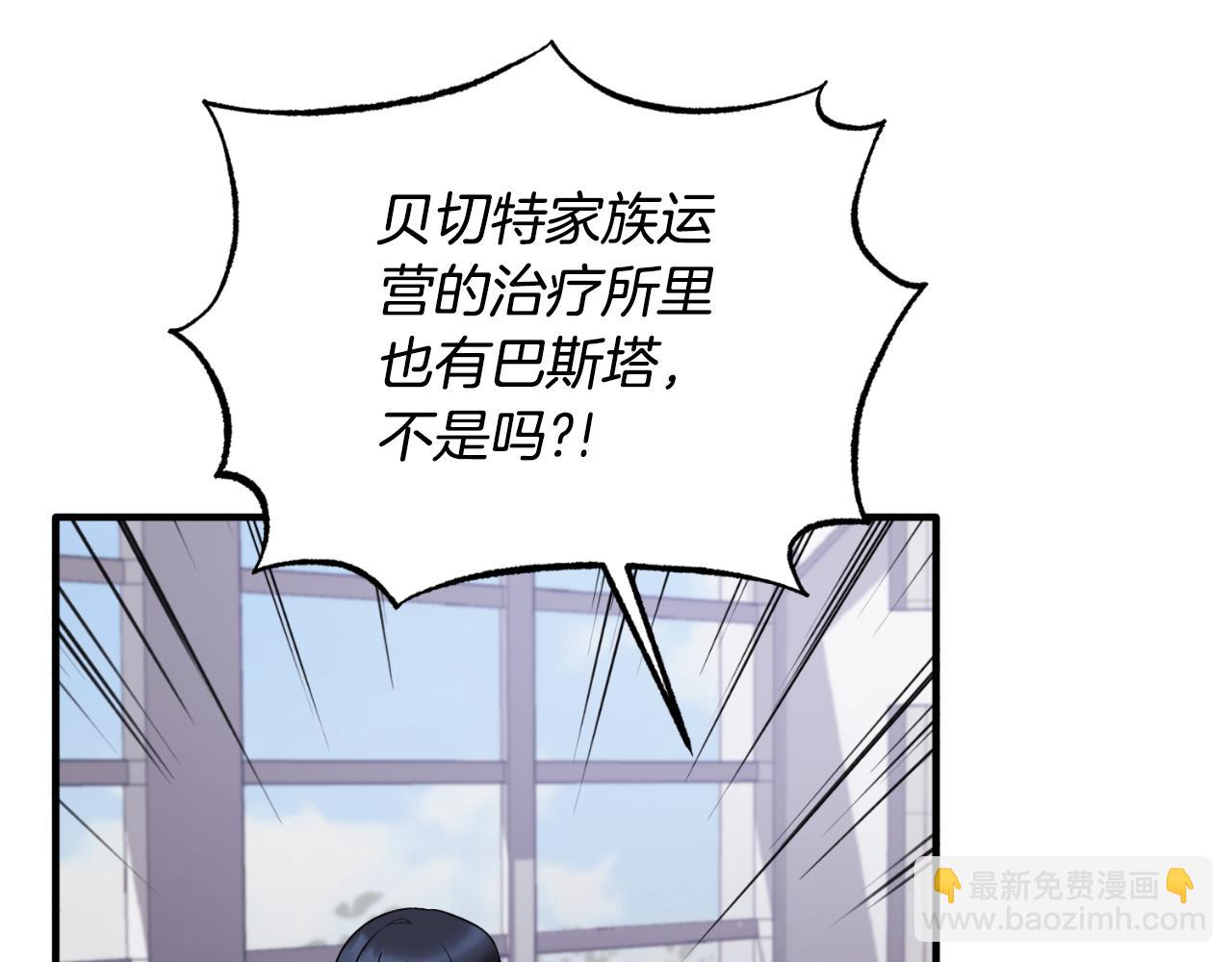 第152话 栽赃陷害101