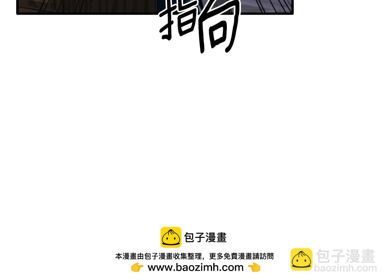第152话 栽赃陷害103