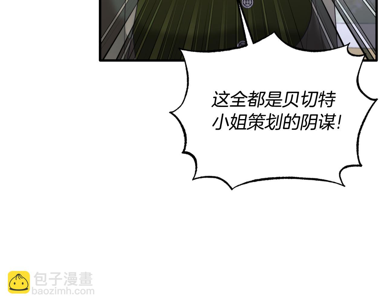 第152话 栽赃陷害104