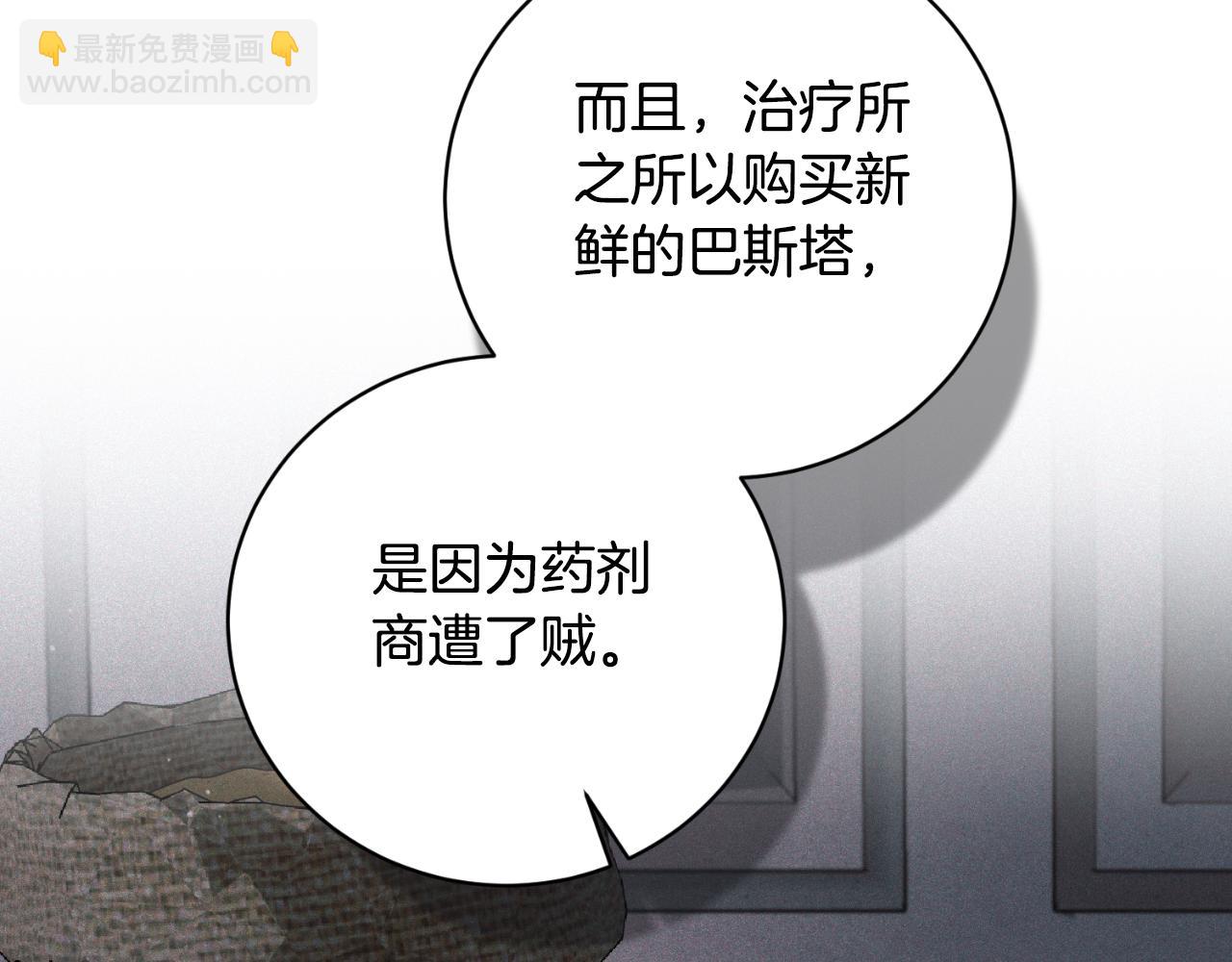 第152话 栽赃陷害111