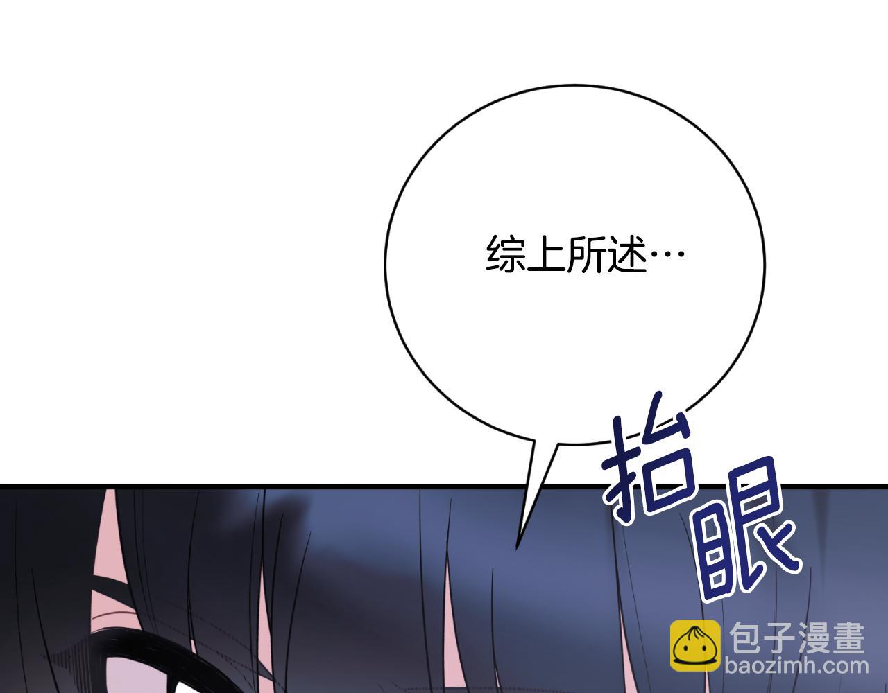 第152话 栽赃陷害117