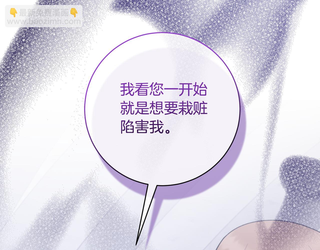 第152话 栽赃陷害119