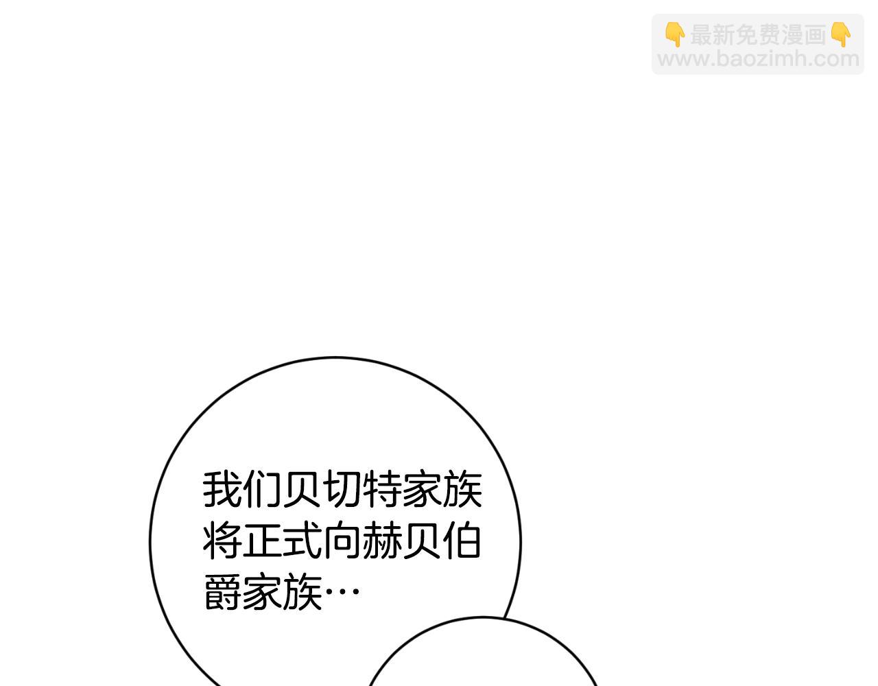 第152话 栽赃陷害122