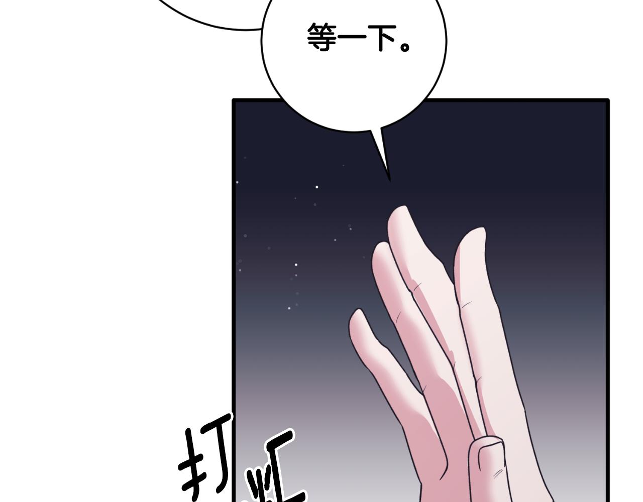 第152话 栽赃陷害123