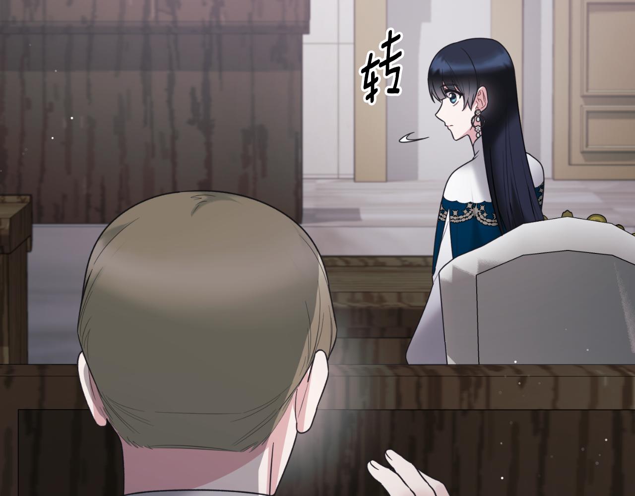 第152话 栽赃陷害126