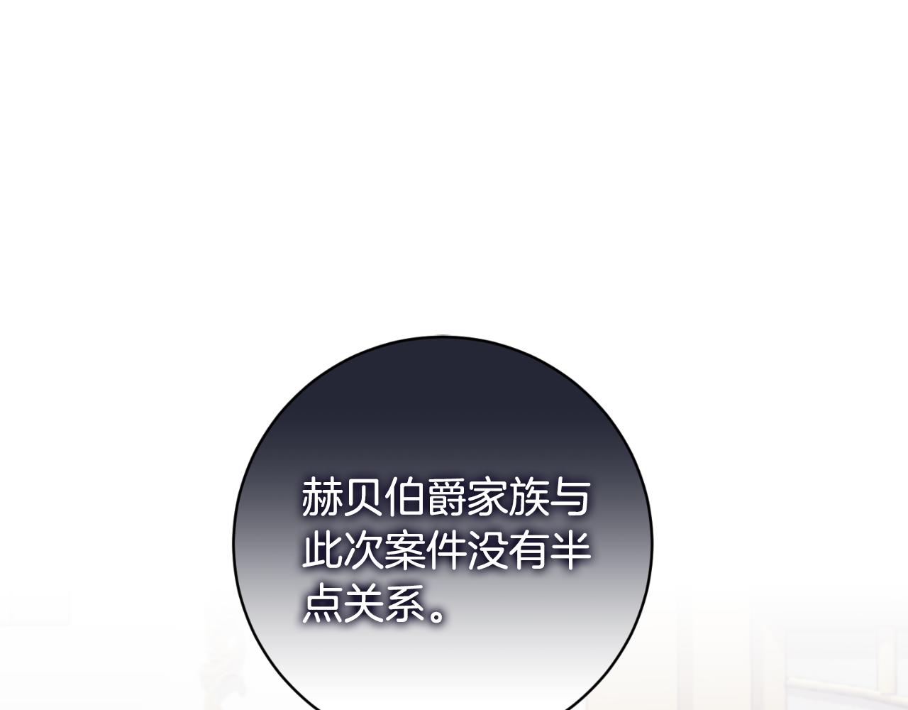 第152话 栽赃陷害128