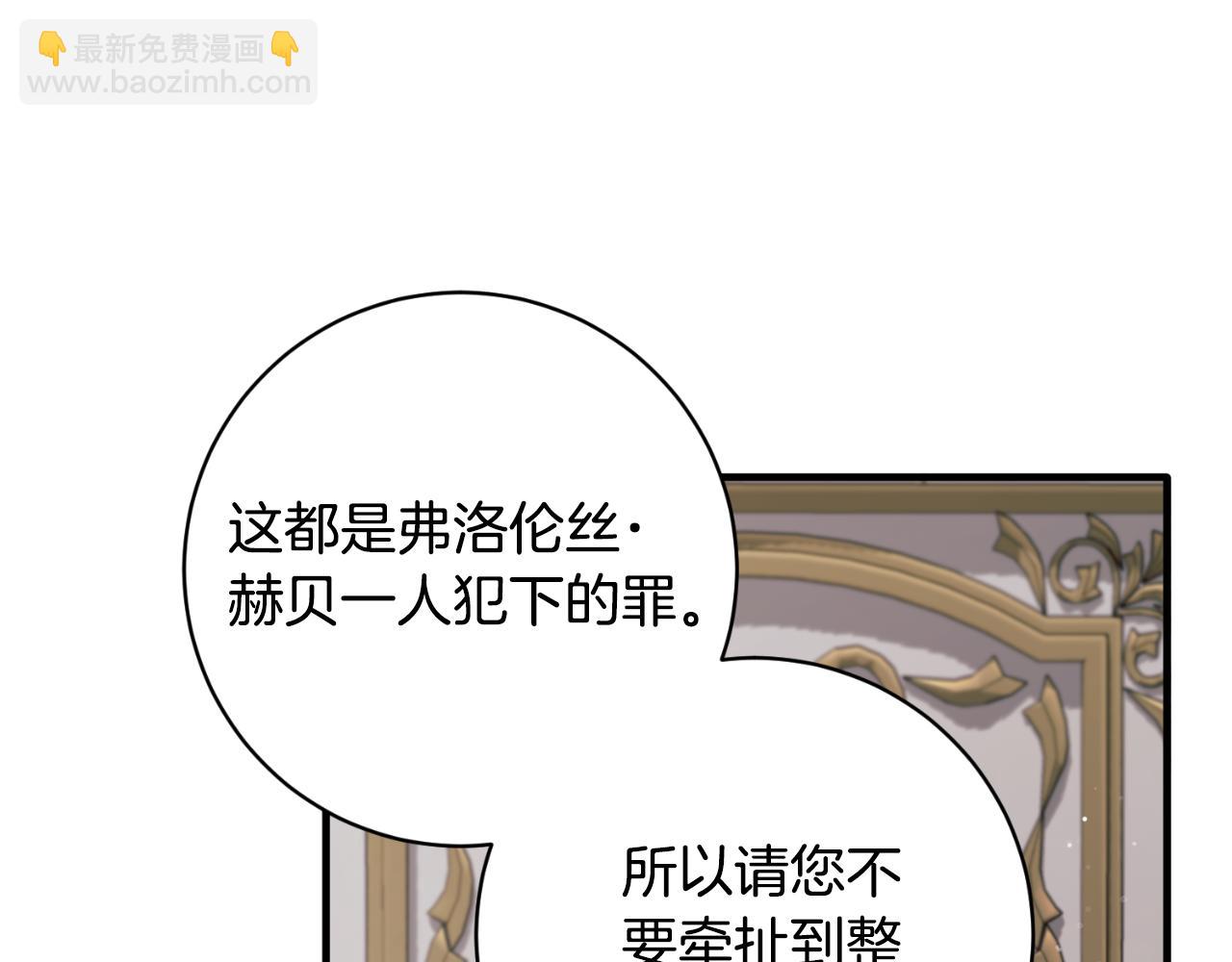 第152话 栽赃陷害131
