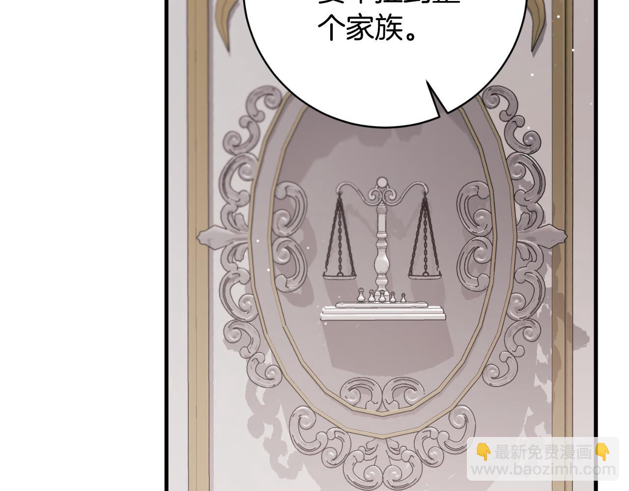 第152话 栽赃陷害132