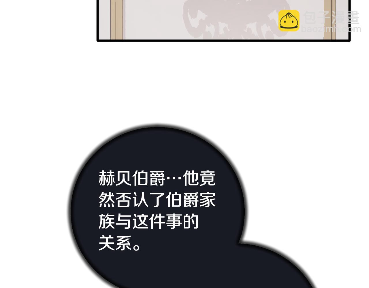第152话 栽赃陷害133