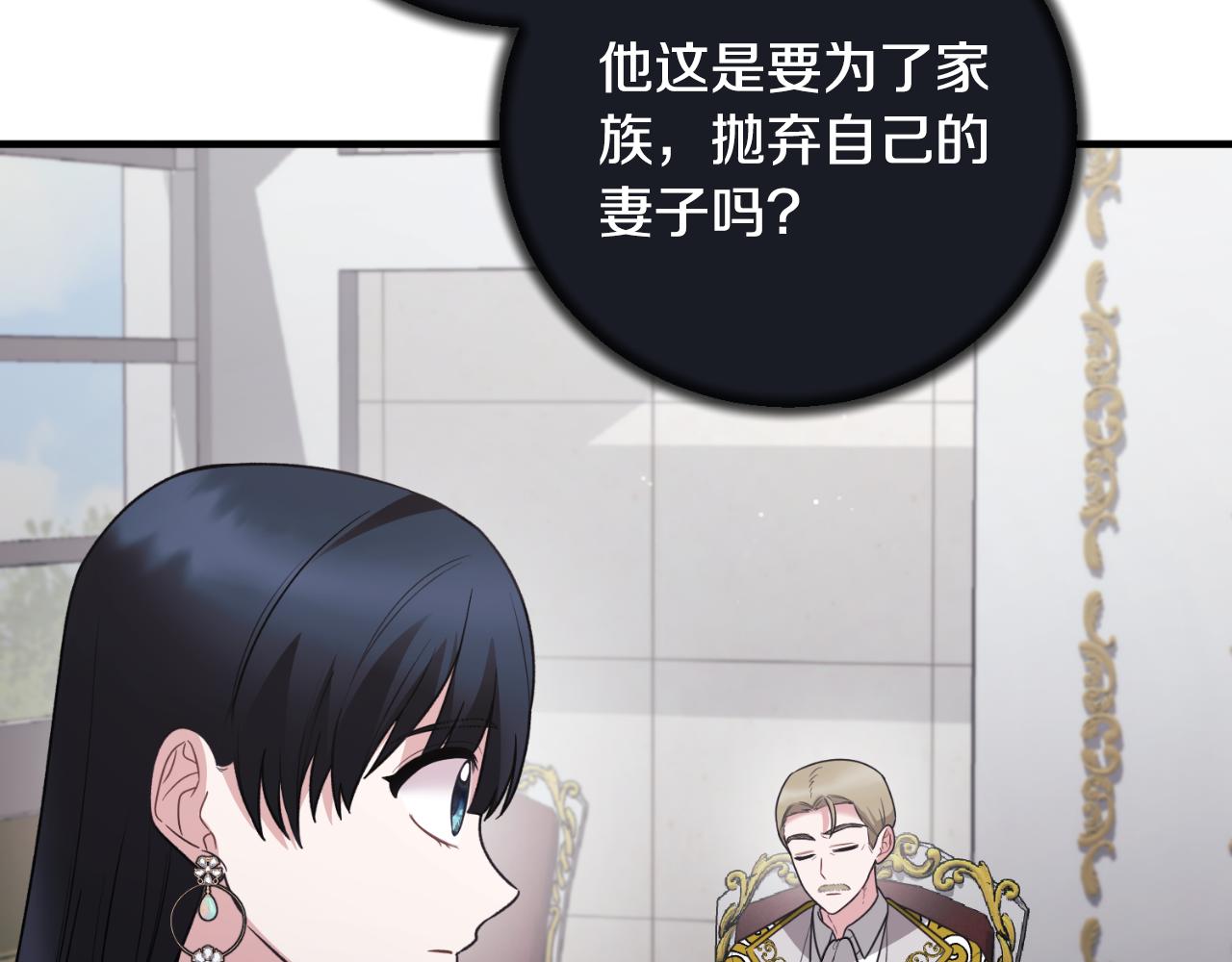第152话 栽赃陷害134