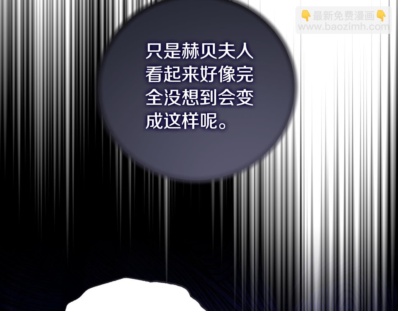 第152话 栽赃陷害138