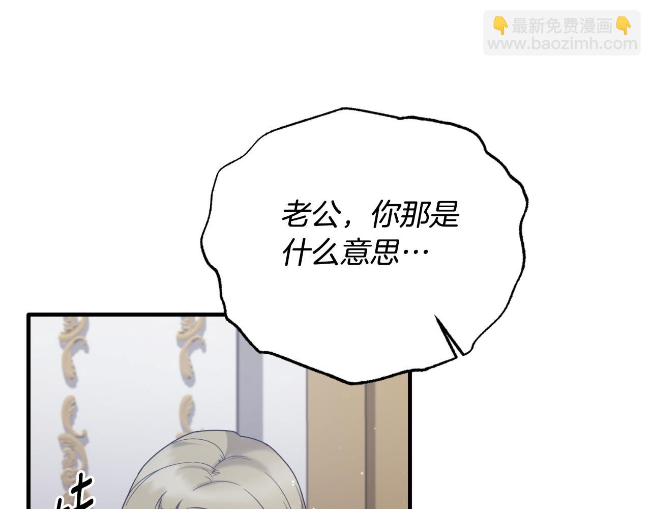 第152话 栽赃陷害142