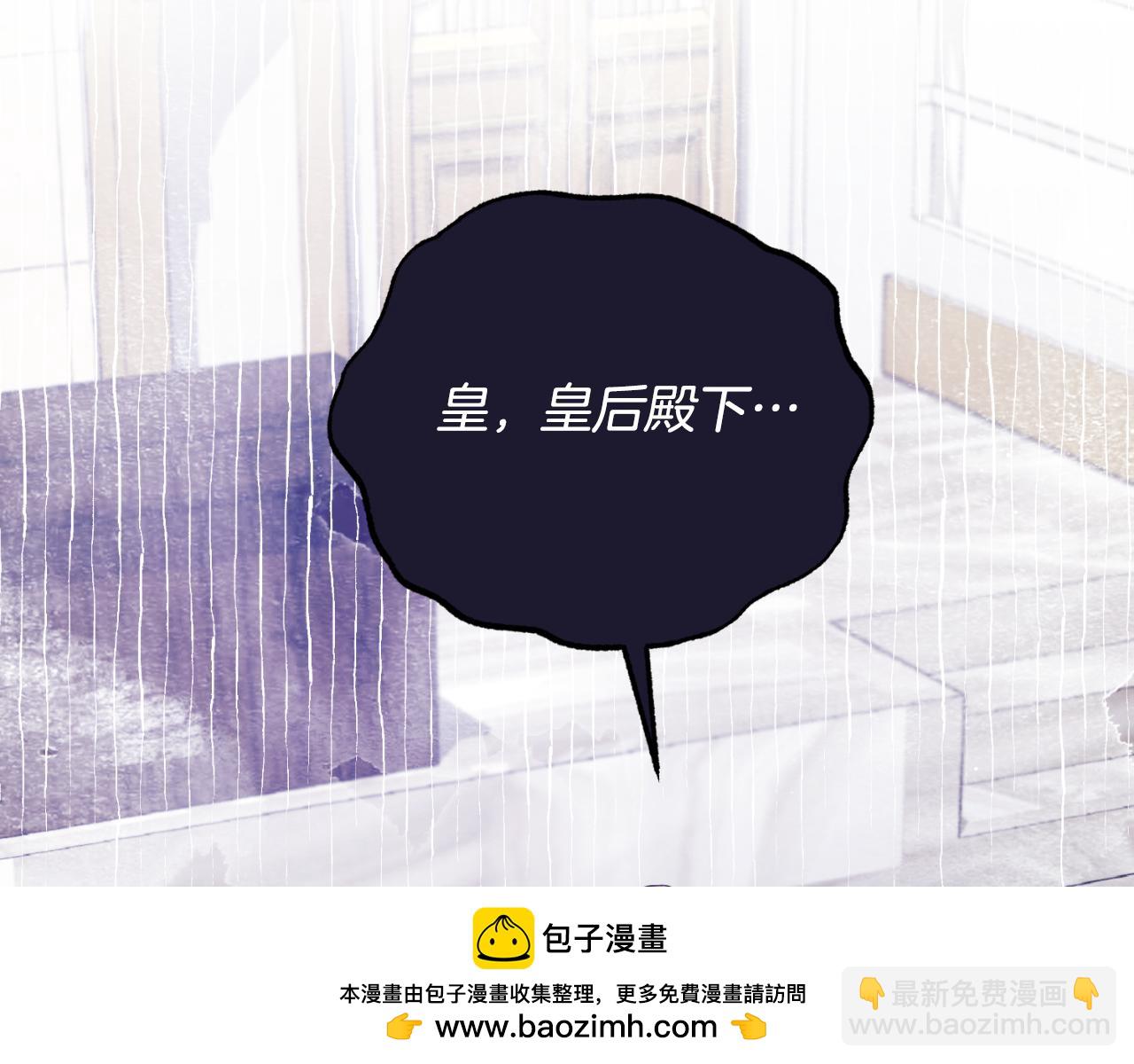 第152话 栽赃陷害146