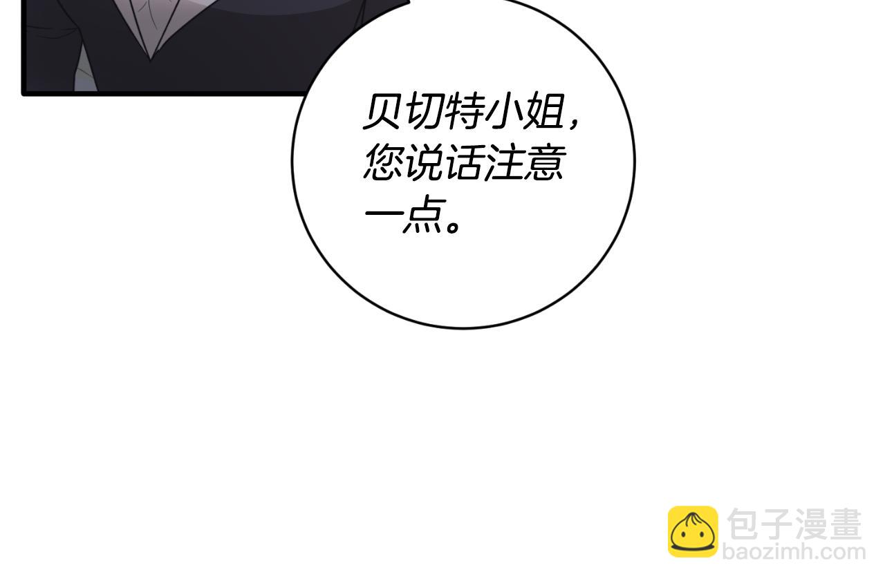 第152话 栽赃陷害15