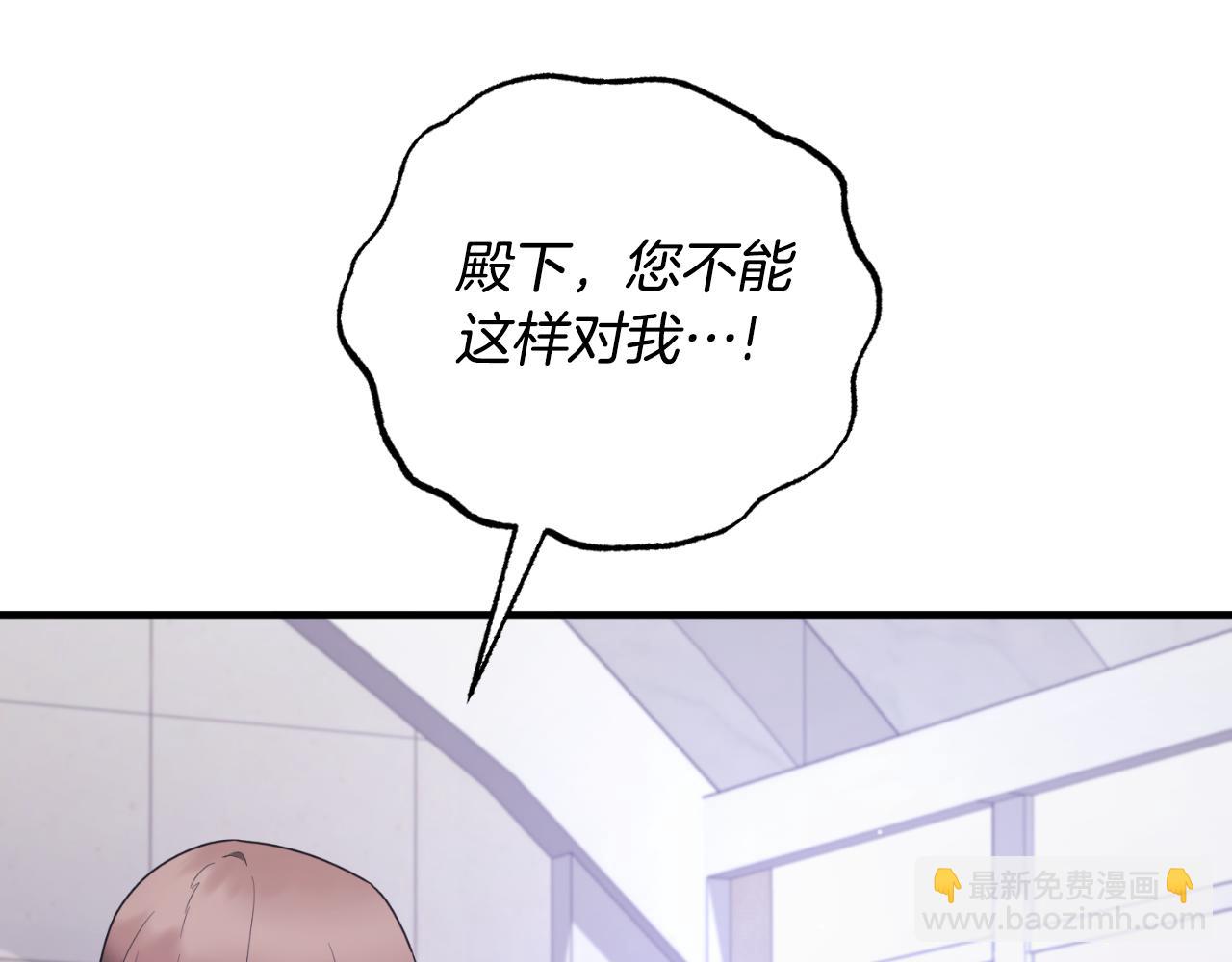 第152话 栽赃陷害150