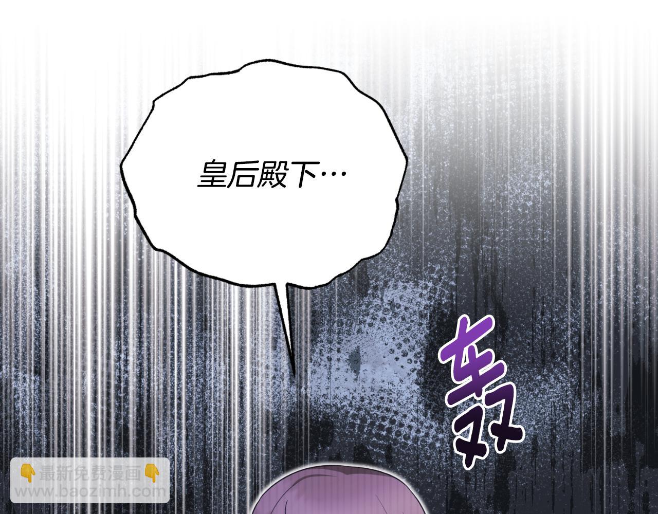 第152话 栽赃陷害159