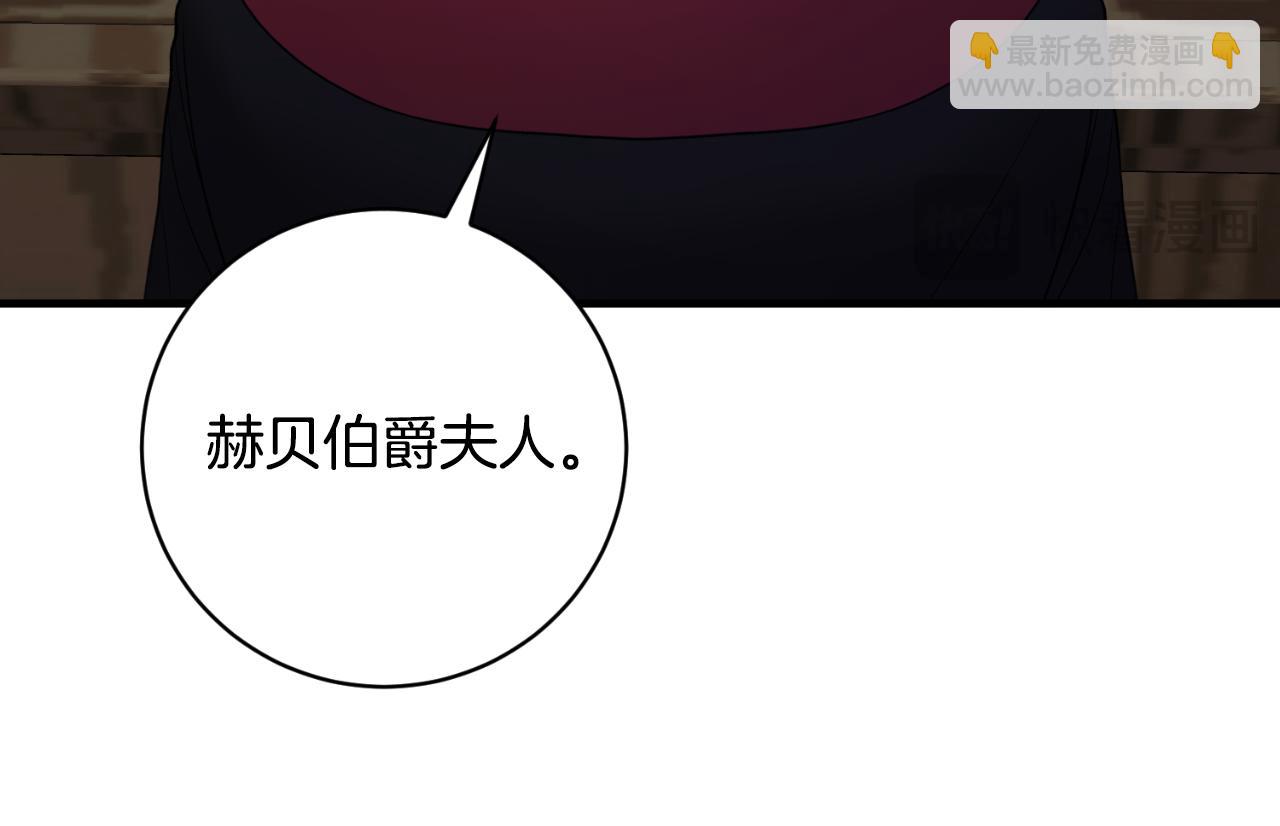 第152话 栽赃陷害166