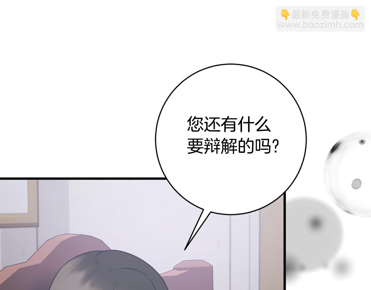 第152话 栽赃陷害167