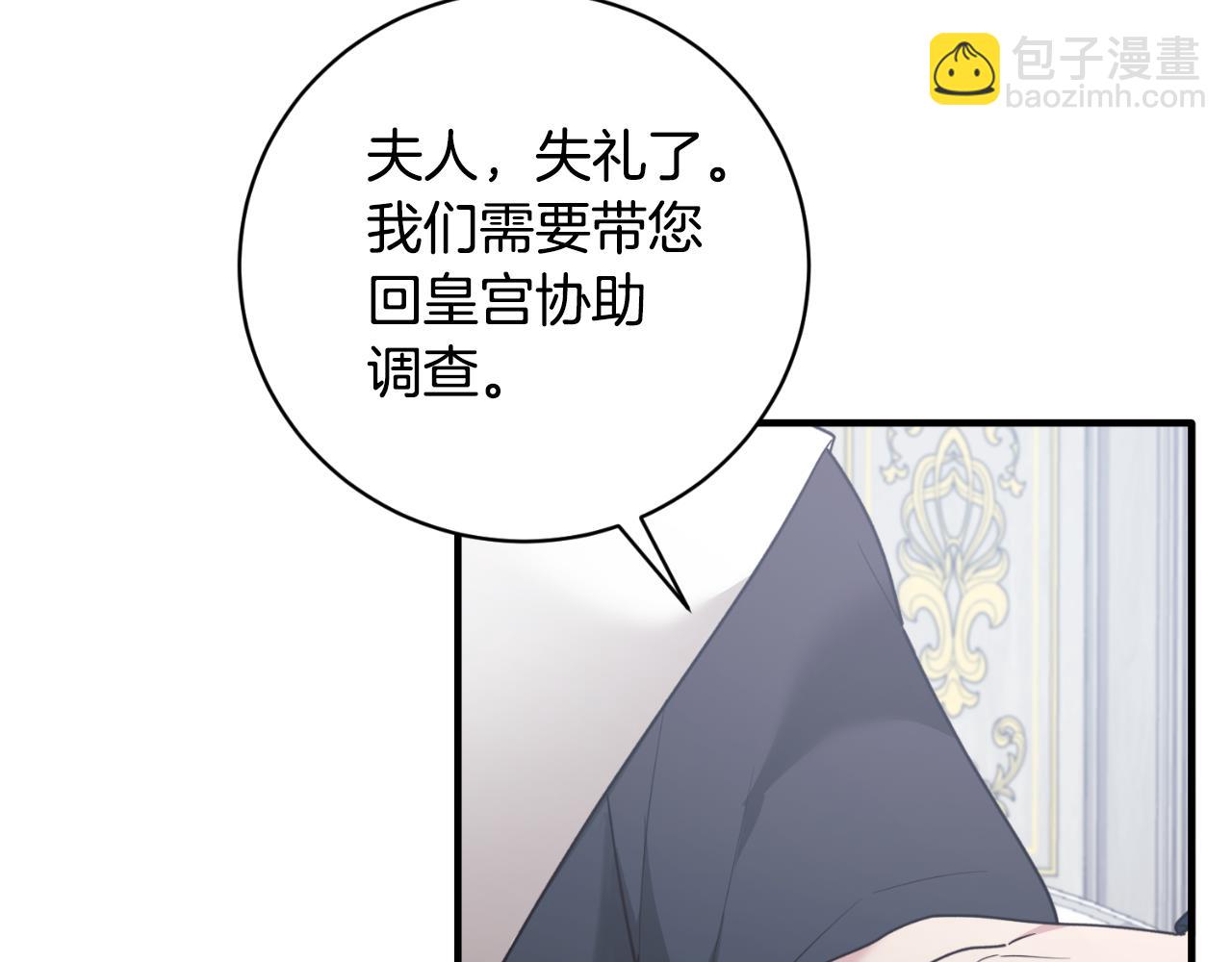 第152话 栽赃陷害17