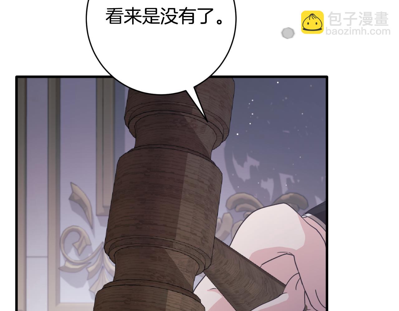 第152话 栽赃陷害172