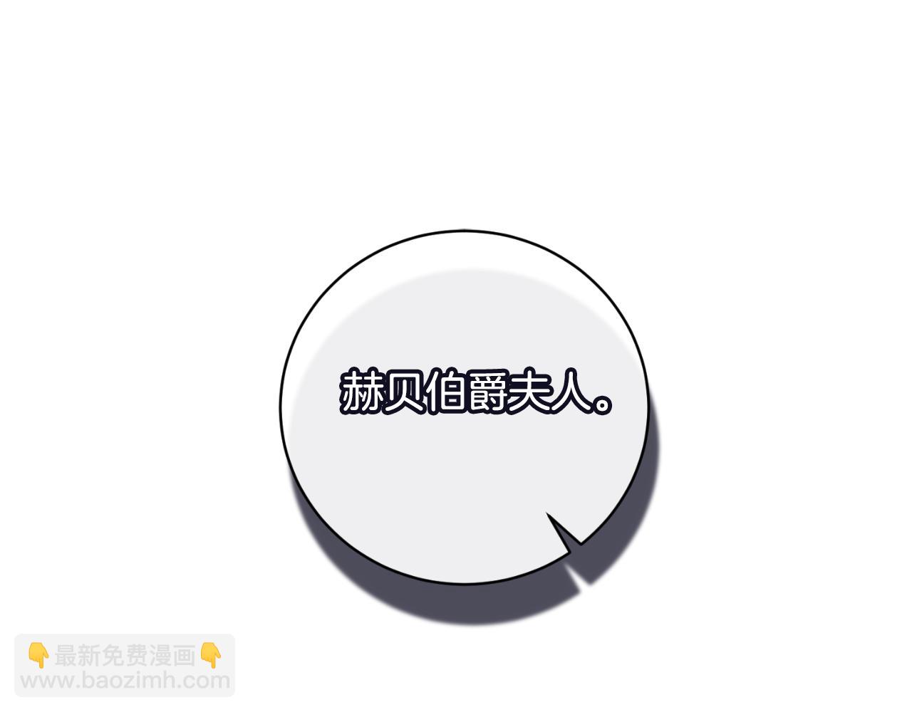 第152话 栽赃陷害175