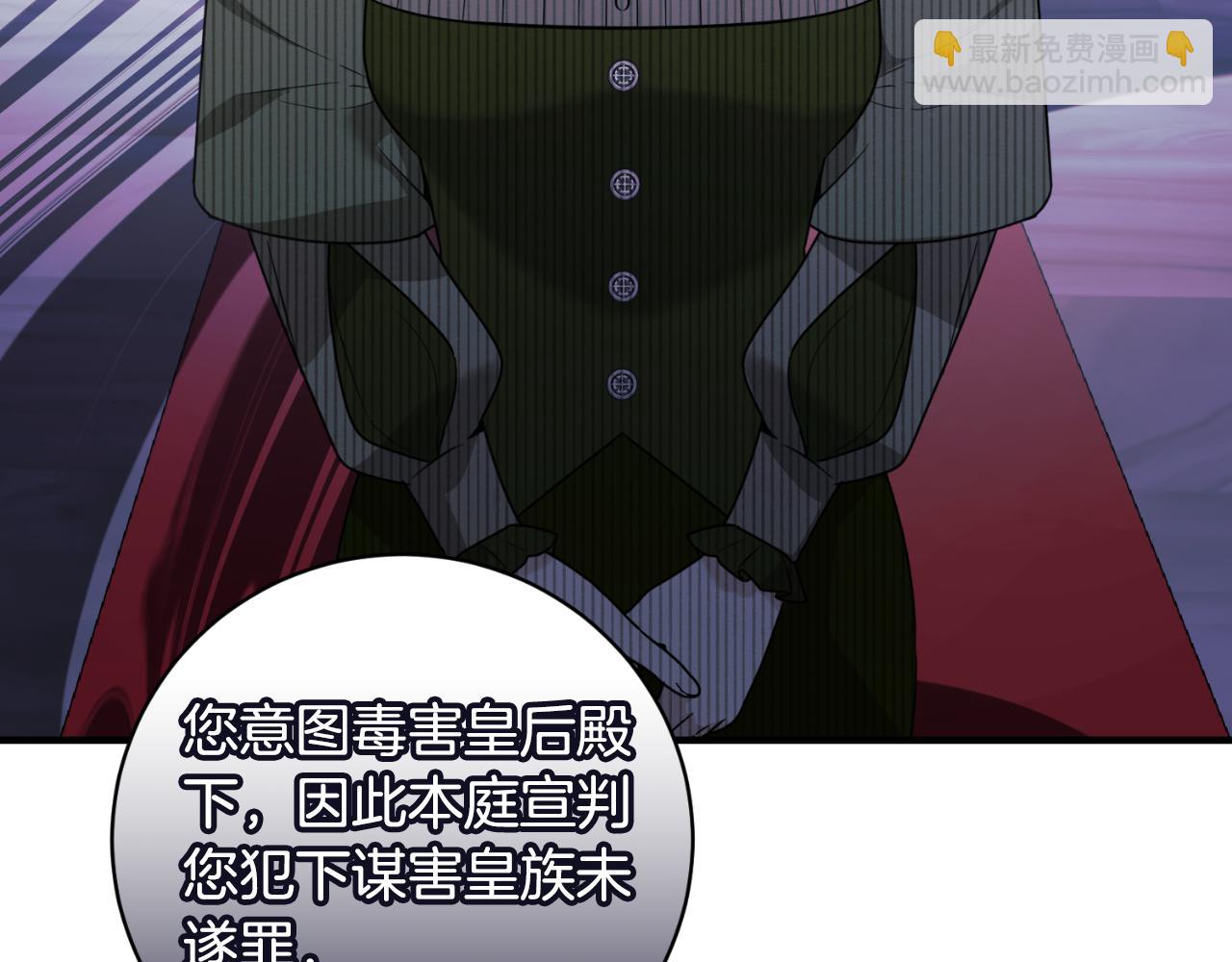 第152话 栽赃陷害177