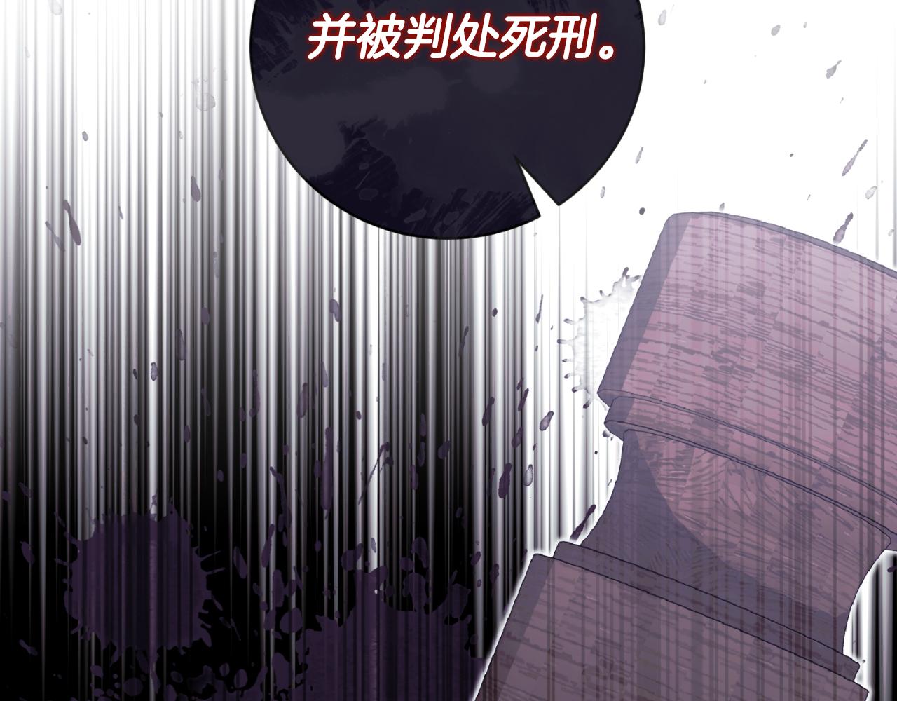 第152话 栽赃陷害179
