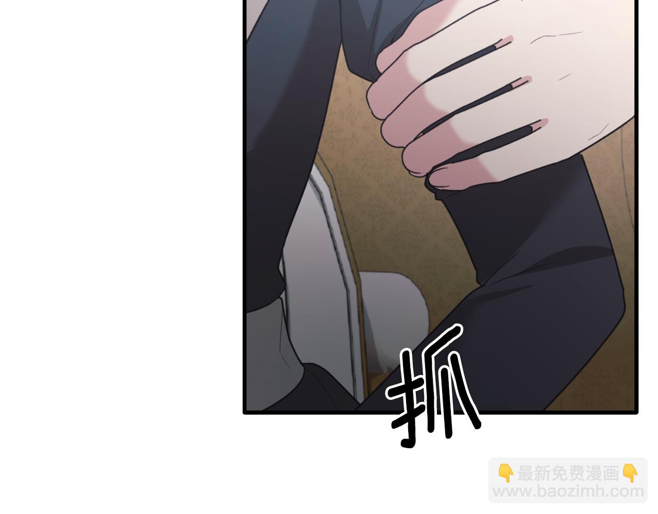 第152话 栽赃陷害18