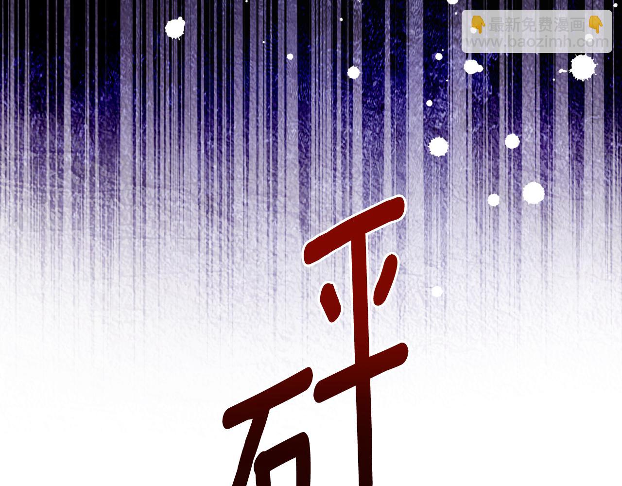 第152话 栽赃陷害182