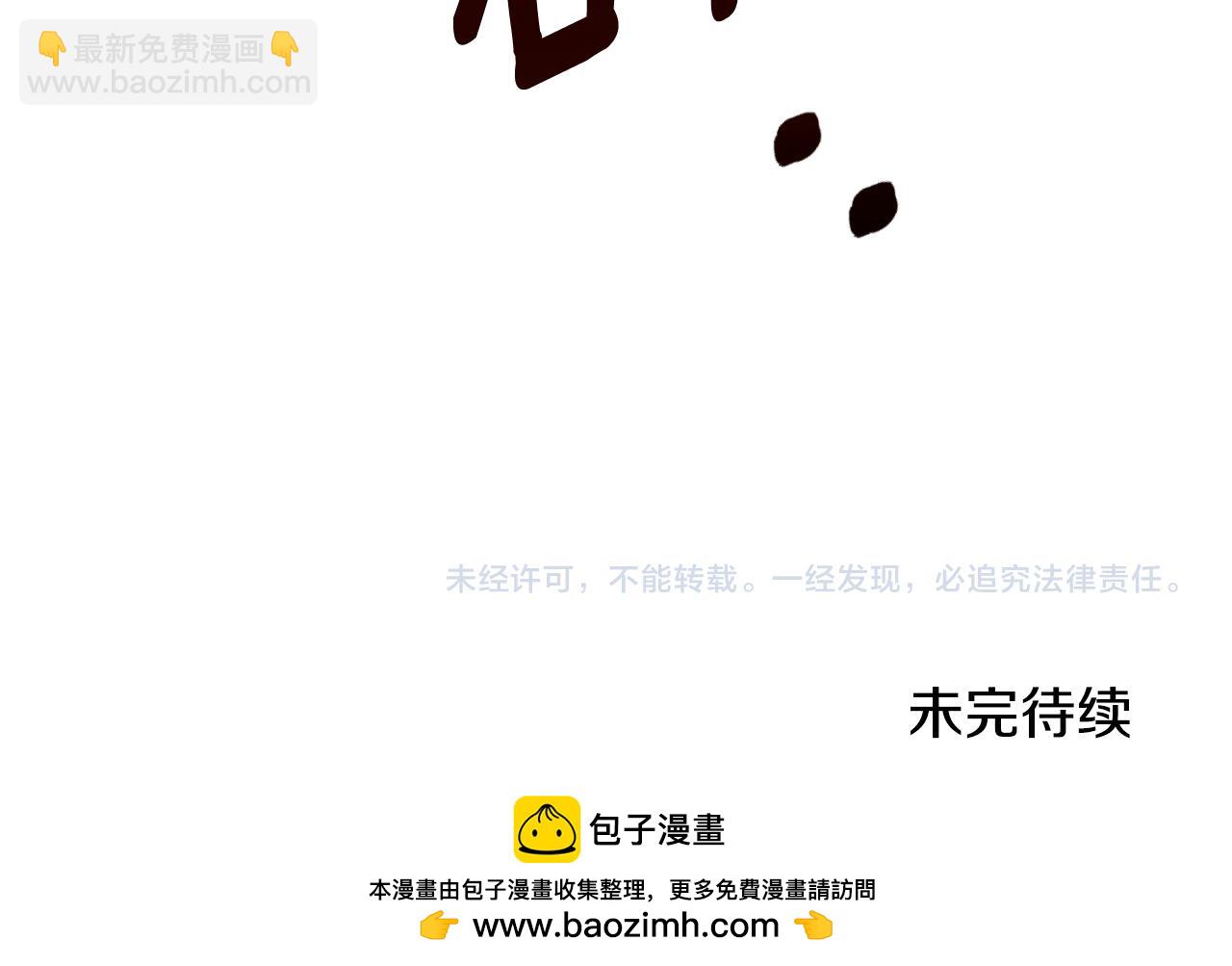 第152话 栽赃陷害183