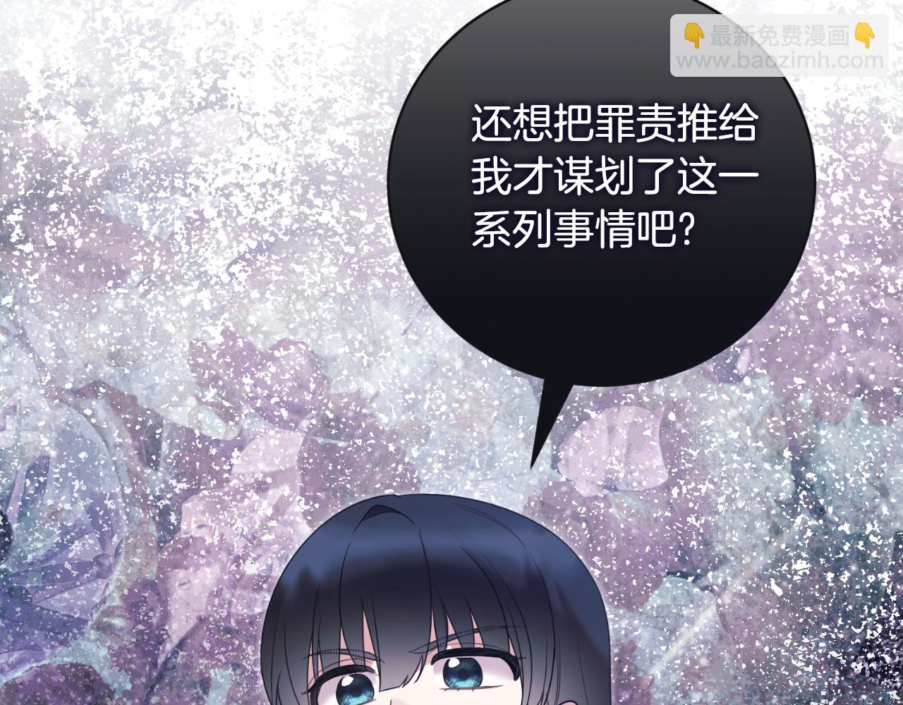 第152话 栽赃陷害28
