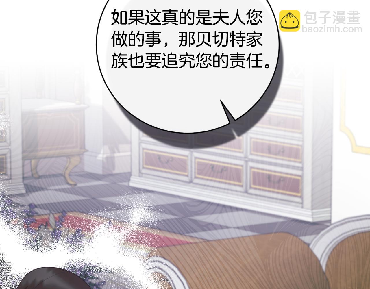 第152话 栽赃陷害31