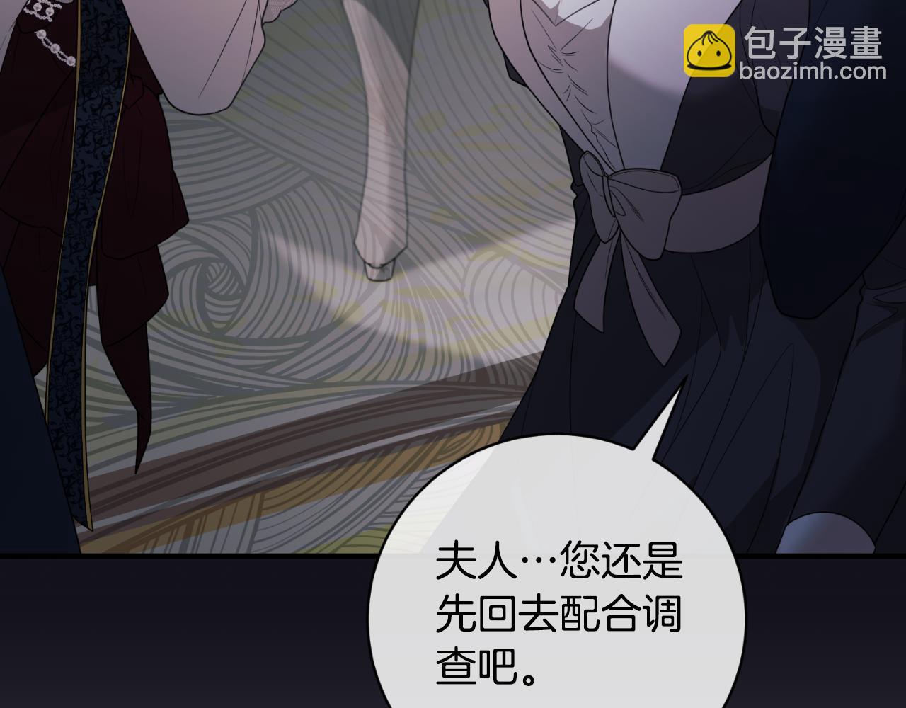第152话 栽赃陷害33