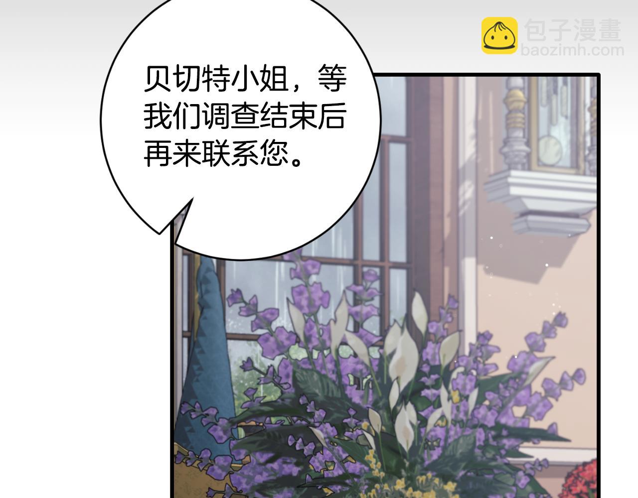 第152话 栽赃陷害35
