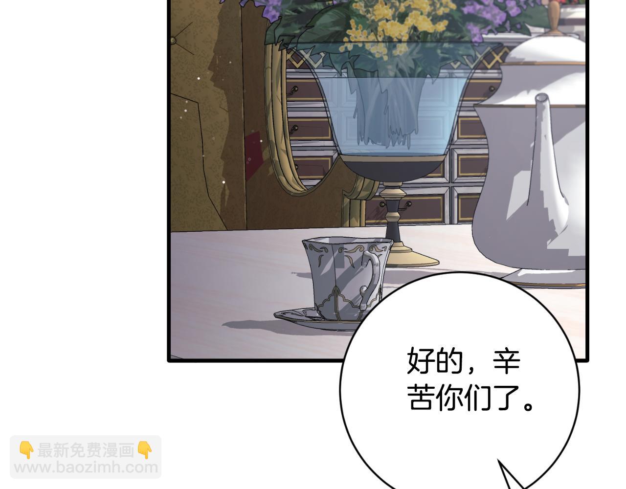 第152话 栽赃陷害36